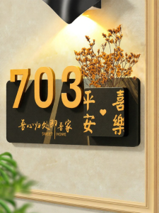 ZHICAIYOU | Custom Luxury Style Illuminated Door Number Plate