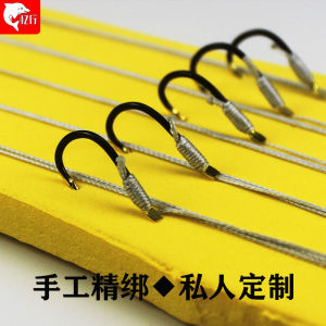 Handmade Double Hook Fishing Hooks Ready-to-use Big Game Leader Line for Carp Fishing Tackle Outdoor Camping Travel Gear