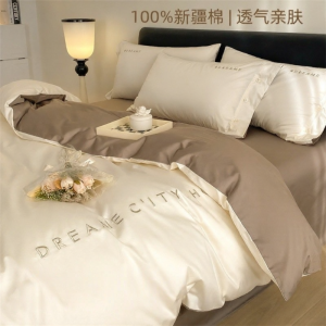 60s Pure Cotton Duvet Cover