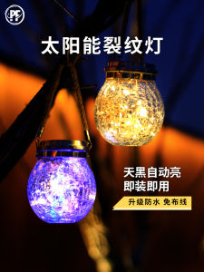 Đèn Trang Trí Sân Vườn Năng Lượng Mặt Trời Chống Nước Không Dây Cho Trang Trại Biệt Thự Sân Ban Công Đèn Lồng Không Dây