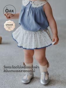 OAK FAMILY | Infant Summer Hemp Blend Casual Shorts