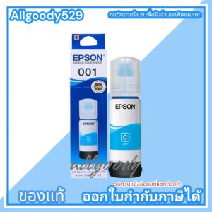 Epson 001 น้ำหมึกเติมของแท้เอปสันSeries-L มี4สีให้เลือก(ดำ ฟ้า ม่วงแดง เหลือง) สีสวย น้ำหมึกคุณภาพราคาประหยัด สุดคุ้มใช้กับพริ้นเตอร์อิงค์เ