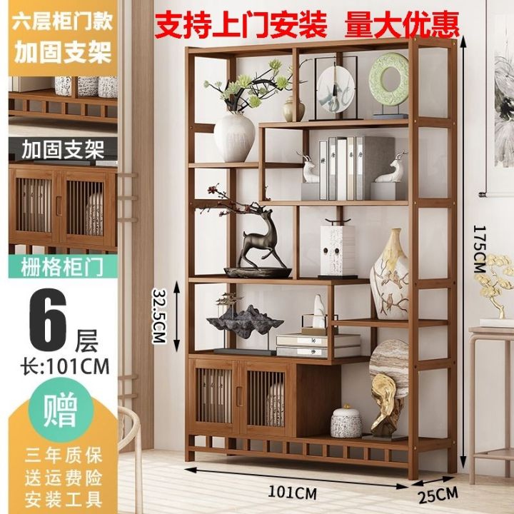 Antique Shelf Living Room Small Tea Room Desktop Bookshelf Tea Cup Minimalist Solid Wood