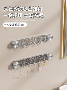 Adhesive Hook Weight Bearing Bathroom Kitchen Door Back Storage Rack Multi-Functional Wall Mounted Plastic Organizer