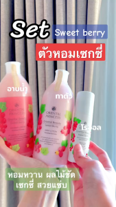 เซตคู่ 2 ขวด Oriental Princess Oriental Beauty lotion โลชั่นบำรุงผิว
