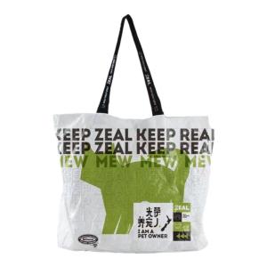 Zeal | Pet Bed Pet Bowl Milk Bowl Tote Bag Can Opener Spoon Set