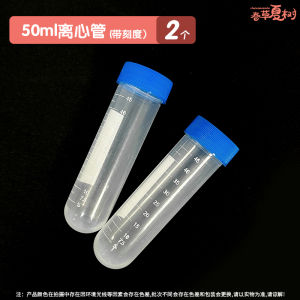 Cốc Đo Nhựa Dụng Cụ Thí Nghiệm Dụng Cụ Giáo Dục Montessori Đồ Chơi Giáo Dục Trí Tuệ Cho Trẻ Em Từ 3-12 Tuổi