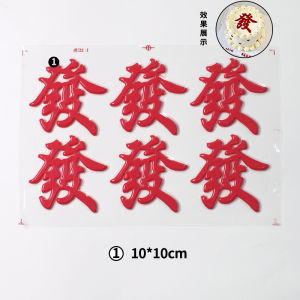 Internet Famous Chocolate Transfer 3D Cake Decoration Mahjong Series Handsome Devil Prank Sisters Greeting Moulds Kitchen
