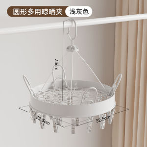 Plastic round Multi-Functional Clothes Hanger Socks Clip Folding Balcony Clothes Drying Rack Underwear Holder Home Use Windproof