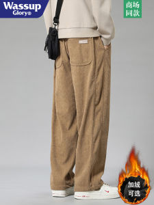 Wassup Glory American Retro Corduroy Pants Mens Loose Wide Leg Straight Leg Casual Trousers Autumn New Style Leisure Pants