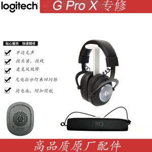 Logitech G pro X Wired Wireless Headset Single Silent Repair Headband Replacement Esports Gaming Headphones Original Part