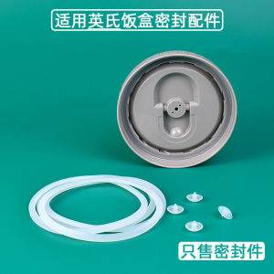 Food Grade Silicone Seal Ring for Insulated Lunch Box Multi-Layer Thermal Rice Bucket Let-off Exhaust Hole Plug Accessories