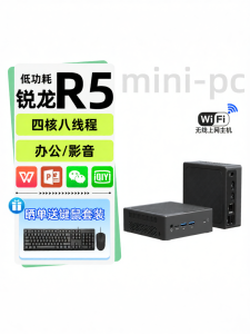 TexHoo | Low Power Mini Computer R5-3450U N2940