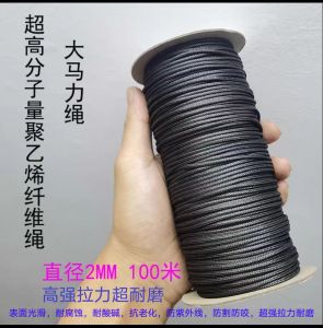 Super Strong Nylon Fiber Rope High Intensity Resistant to Acid And Alkali UV Protection Sunscreen And Anti-Uv Black And White