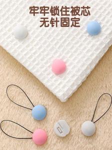 New Safety Blanket Fixator Plush Needle-Free Home Quilt Cover Sheet Cotton Duvet Anti-Loss Invisible Buckle Plastic Material