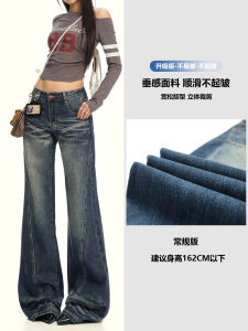 Quần Jeans Ống Loe Phong Cách Mỹ Cổ Điển Cho Nữ Quần Ống Loe Rộng Rãi Ôm Dáng Mùa Thu 2025 Quần Jeans Thường Ngày