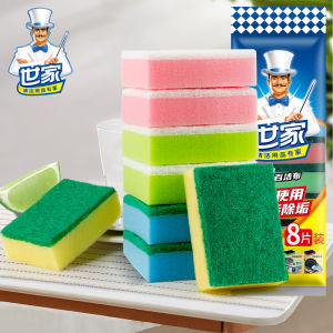 Multi-Functional Sponge Scouring Pad 8 Pieces Set Double-Sided Kitchen Oil Removal Cleaning Cloth Dishwashing Pot Wiping Tool