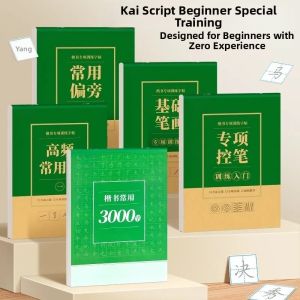 MOWEI | Character Practice Book for Calligraphy 3000 Commonly Used Chinese Characters Training Stroke and Radical Adult Student Practice Book