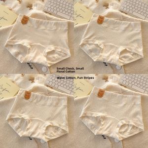 CUNXU | Ventilated Antibacterial Pure Cotton Mid-waist Underwear