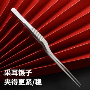 Professional Stainless Steel Ear Cleaning Curved Handle Tweezers Ear Cutting Pointed Clip Non Slip Long Straight Tweezers Ear Digging Tool Technician