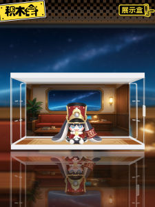 Hộp Trưng Bày Đồ Chơi Acrylic Tích Hợp Cho Badou Star Rail Pamp Q Phiên Bản Hộp Đựng Đồ Chơi Trưng Bày Bằng Nhựa Acrylic