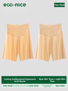 econice | Lightweight High-Waisted Nude Anti-See-Through Slip Shorts
