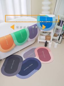 【SG in Stock】Bath mat Absorbent Floor Mat Quick-Dry Kitchen Non-Slip Soft Absorbent Bathroom Carpets Kitchen Entrance Door/Home Floor地垫/地毯