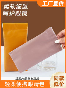 Túi Đựng Kính Râm Chống Sốc Di Động Có Khóa Tự Động Cho Nam Và Nữ Túi Đựng Kính Râm Bền Bỉ Chống Tác Động