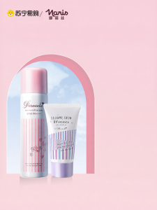 Naris | Naris Sunscreen Spray ป้องกันรังสียูวีสำหรับทุกสภาพผิว สำหรับผู้ชายและผู้หญิง ใช้ได้ทั้งหน้าและร่างกาย ป้องกันแสงแดด สำหรับฤดูร้อน