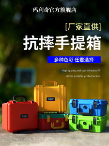 Portable Plastic Tool Box Home Use PP Multifunctional 2824 Instrument Watch Hardware Equipment Childrens Art Storage Box