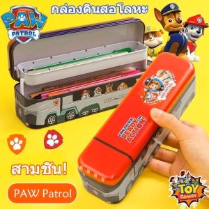 Damaiii กล่องดินสอโลหะ สามชั้น มัลติฟังก์ชั่น กล่องดินสอเหล็ก สำหรับเด็ก เครื่องเขียน การ์ตูน PAW Patrol