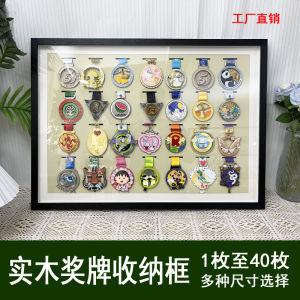Marathon Finish Medal Display Frame Solid Wood Simple Modern Style Long Rectangle Shape No Picture Included Medal Storage Frame