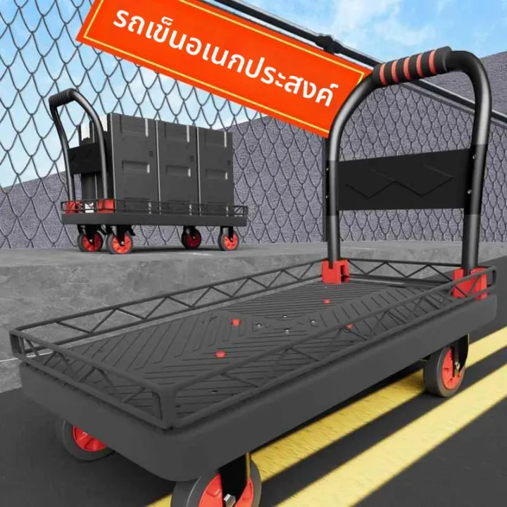 เขียน python gui ด้วย tkinter ep1 -... MEISITEKEKE | รถเข็นพับได้สำหรับย้ายรั้ว | Lazada.co.th