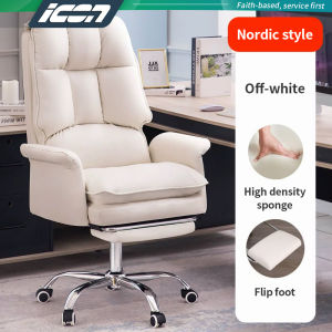 icon PU leather boss chair Home computer chair study office comfortable sedentary chair reclining desk esports sofa chair