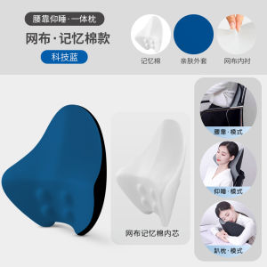 Đệm Lưng Văn Phòng Đệm Ghế Lưng Cao Đệm Lưng Hỗ Trợ Đệm Lưng Đa Chức Năng Đệm Lưng Thoải Mái Đệm Lưng Chống Sốc Đệm Lưng Thoải Mái