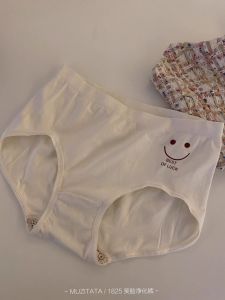 กลางเอวหน้ายิ้มกางเกงผ้าฝ้ายผู้หญิงหวานสไตล์ญี่ปุ่นกางเกงไม่มีรอยต่อBreathable Quick-Dryingไนลอนชุดชั้นใน