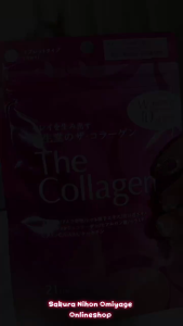 Shiseido The Collagen Tablet Type 21 Days Refill Pack Vitamin C Hyaluronic Acid