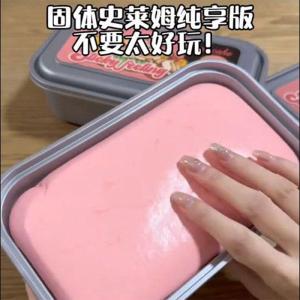 Đồ Chơi Bánh Mì Slime Mềm Mại Có Hiệu Ứng Phản Hồi Chậm Trong Hộp Mô Phỏng Đồ Chơi Giải Trí Cho Bé Trai Từ 5 Tuổi