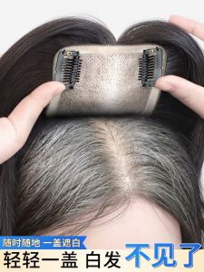 Ultra-light Breathable Hand-woven Womens Wig New Upgrade Feather Net Covering White High Skull Top French Fringe Piece