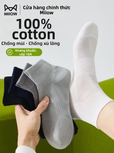 MiiOW | Vớ Cotton Kháng Khuẩn Thoáng Khí