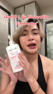 Clear Nose White Body Derma Serum 250ml | 7X White Plus Technology Concentrated Brightening Body Serum Fade Dark Spots & Uneven Tone