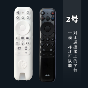 TCL TV Remote Control Protective Sleeve Q10h Cartoon Drop-Resistant HD Transparent Silicone Dust Cover Cute Waterproof