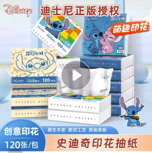 [Bundle of 24] Disney Stitch 4-ply tissue paper (120 sheet/pack) ^3 different design ^Original