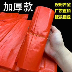 Red Thickened Plastic Bags Commercial Grade Handheld Vest Bags Garbage Bags Shopping Bags Convenient Bags Food Grade Plastic