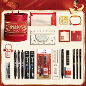 deli | Motivational Exam Stationery Set