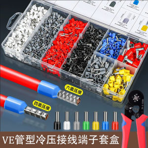 Pre-Insulated Cold Press Terminal Set Needle Type Wire Connector Copper Nose for Electrical Wiring European Style Connection