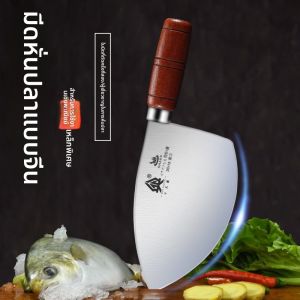 TINGLING | Professional Fish Slicing Knife