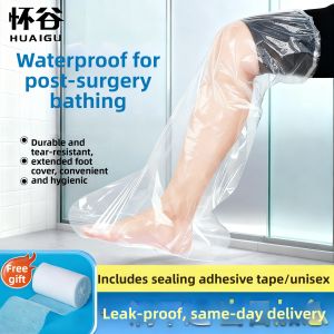HUAIGU | Waterproof Protective Foot Cover for Injured Legs