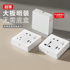 ปลั๊กสามช่องบางเฉียบพิเศษสำหรับติดตั้งในแผง 86 แบบ US Standard แผงไฟฟ้าอเมริกันมาตรฐาน