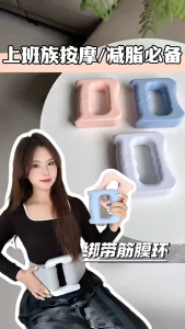 懒人甩脂机筋膜环瘦肚子神器瘦腿多功能运动燃脂塑形按摩腰带Massage Ring Shaking Machine For Slimming Belly Of Lazy People A Professional Waist And Abdomen Liposuction Massage Tool For The Whole Body 